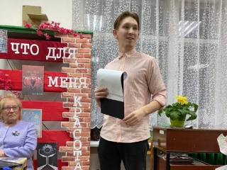 Презентация сборника стихов Егора Волкова «Кокон» в Люкской библиотеке