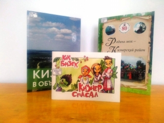 Беседа «Книги о родном крае» в Кизнесркой сельской библиотеке