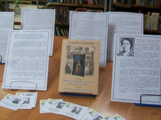 Акция «Единый день литературы города Сарапула» в Дебесской библиотеке