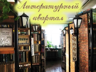 «Литературный квартал»: встреча с творческими людьми МО «Андрейшурское»